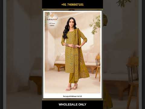 Suryajyoti Nikhaar Vol 15 – product video thumbnail