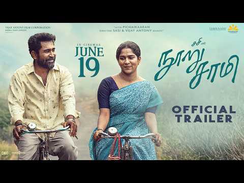 Nooru Sami - Official Trailer