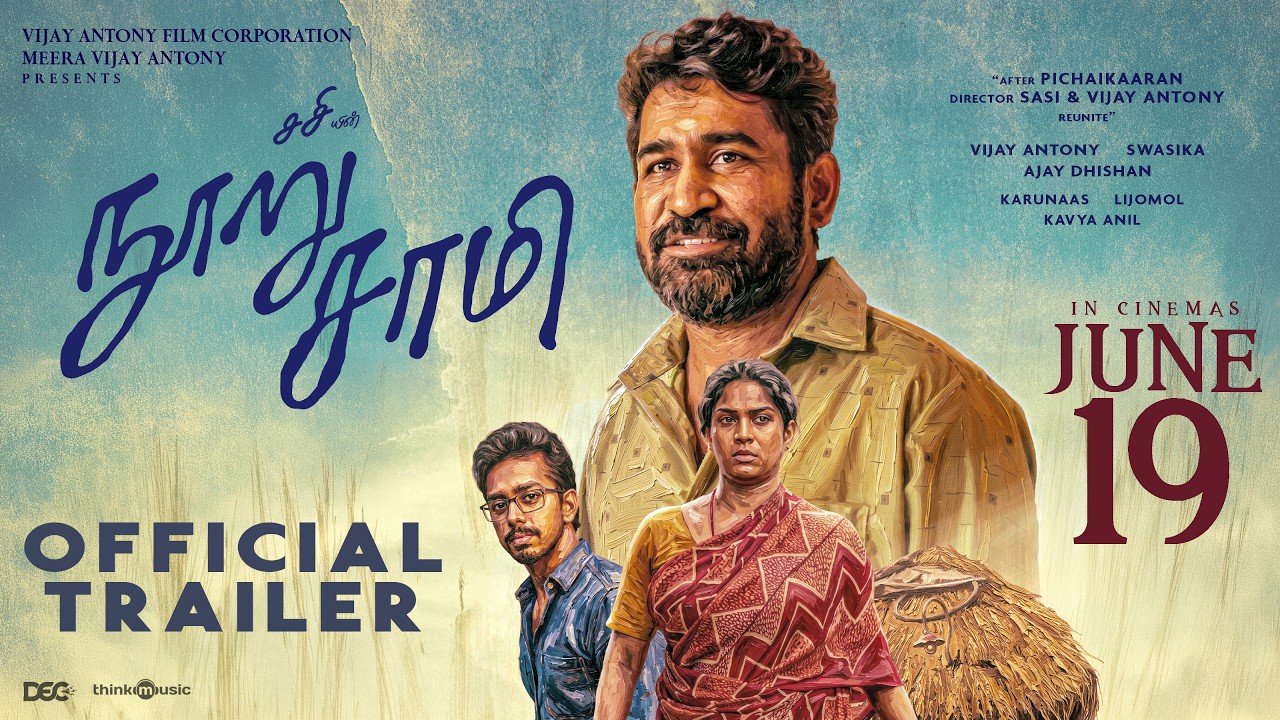 Nooru Sami - Official Trailer | Vijay Antony | Swasika|Ajay Dhishan|Lijomol Jose| Balaji Sriram|Sasi