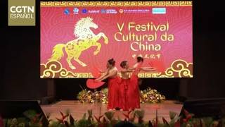 El estado brasileño de Paraíba acoge el V Festival Cultural de China