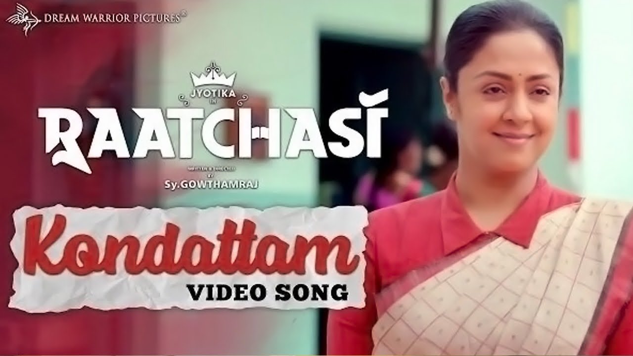 Kondattam Song Lyrics | Raatchasi | Sean Roldan, Bamba Bakiya