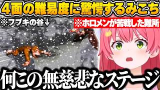【スーパードンキーコング】4面から急激に難易度が跳ね上がり、初見殺し満載の無慈悲なステージに驚愕するみこちｗ【さくらみこ/ホロライブ/切り抜き】