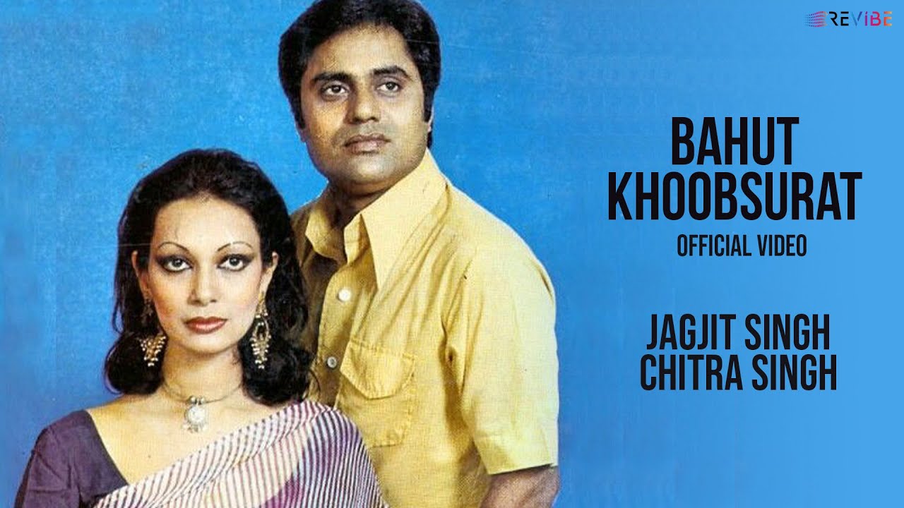 Bahut Khoobsurat Hai Lyrics | Muntazir (Album) | Jagjit Singh | Vishal Shekhar