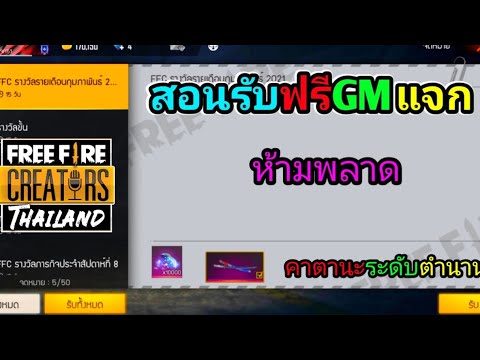 ฟีฟาย 9999999