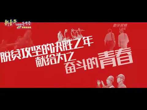 Zhang Yixing "unyielding Faith"