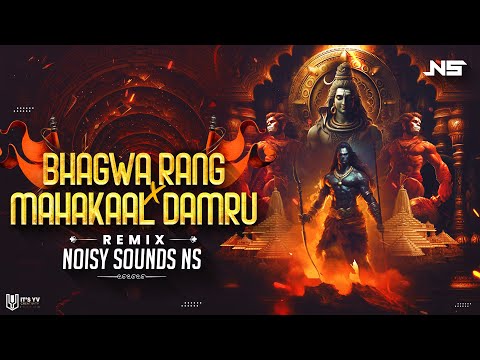 Ye Bhagwa Rang X Mahakaal Damru - Noisy Sounds (NS) | Ram Mandir Special |