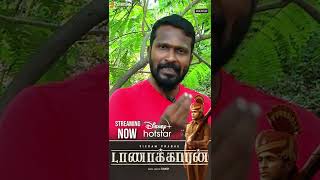 Director #VetriMaaran! #Taanakkaran Now Streaming in Disney Plus Hotstar video