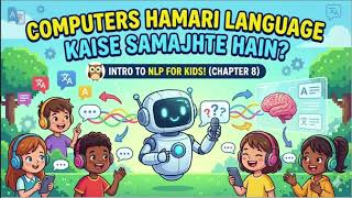 AI Course for kids Chapter 8 NLP | Google और Alexa आपकी बातें कैसे समझते हैं?