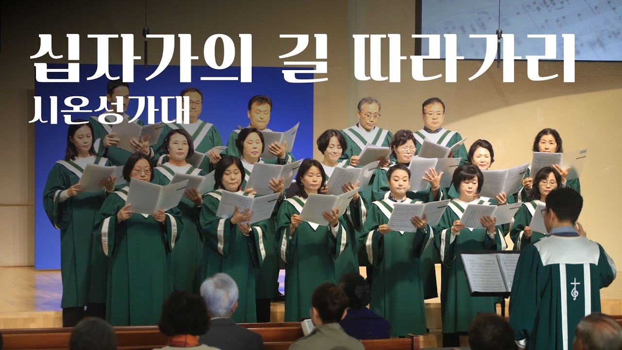 찬양 영상