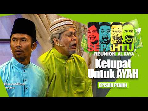 [EPISOD PENUH] Sepahtu Reunion Al Raya 2018 - Ketupat Untuk Ayah