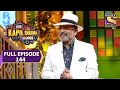 The Kapil Sharma Show Season 2 -द कपिल शर्मा शो- Annu's Crazy Jokes - Ep 144 - Full Episode