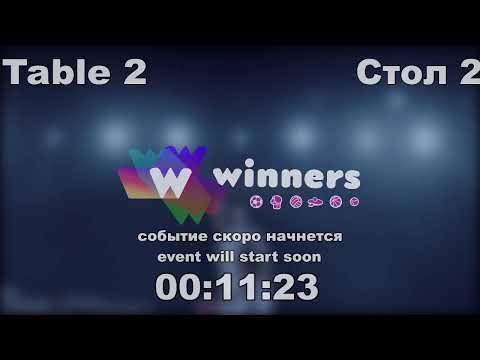WINners CUP table 2  05.12  Kolomiets Vladimir - Zhukov Vladislav 13:00