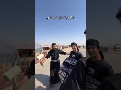 هاي العزوبيه  ♥️السلام عليك يا ابا عبد الله الحسين