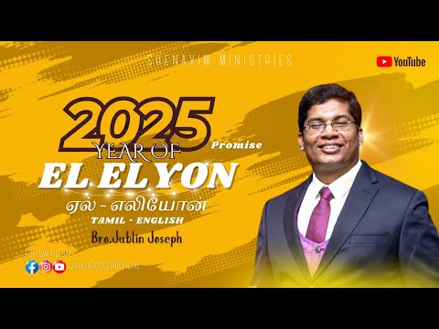 🔴 2025 - (English) || Year of El Elyon || Bro. Jublin Joseph