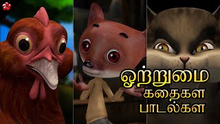 Anil Tamil Ryhme Watch HD Mp4 Videos Download Free Anil Tamil Ryhme Watch HD Mp4 Videos Download Free