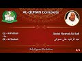 Holy Quran Complete Abdul Rashid Ali Sufi 3 1 عبد الرشيد علي صوفي