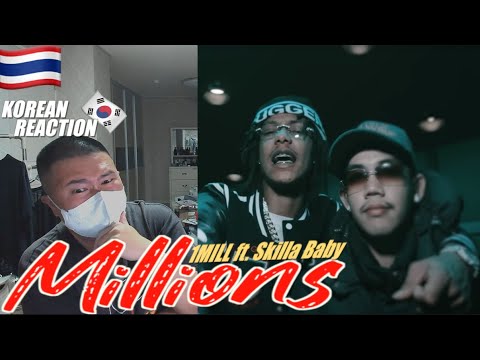 🇹🇭🇰🇷🔥Korean Hiphop Junkie react to 1MILL - Millions ft. Skilla Baby (TH/ENG SUB)