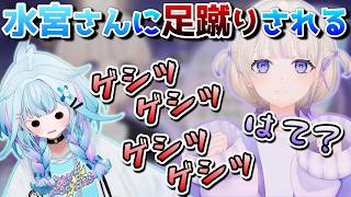 どうして水宮さんは怒っているのでしょうか？【ホロライブ／轟はじめ／切り抜き】