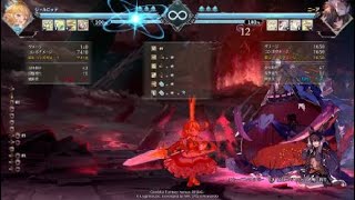 Granblue Fantasy Versus: Rising_20240413154216