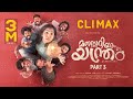MANASSARIYUM EE YANTHRAM PART 3 Climax Jismavimal Malayalamcomedy Fiction