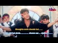 Ghoongte Mein Chanda Hai KARAOKE Koyla 1997 Shah Rukh Khan Madhuri Dixit