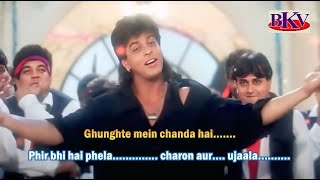 Download lagu Ghoongte Mein Chanda Hai - KARAOKE - Koyla 1997 - Shah Rukh Khan & Madhuri Dixit mp3 Download lagu Ghoongte Mein Chanda Hai - KARAOKE - Koyla 1997 - Shah Rukh Khan & Madhuri Dixit mp3