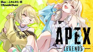 【 APEX 】華の土曜日づお w/ エニ【 ぶいすぽっ！ / 小森めと 】