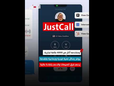 بعد إعلان إغلاقه يوم 16 أبريل.. 5 تطبيقات بديلة تغنيك عن ماسنجر(فيديو) 