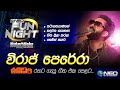 Viraj Perera විරාජ් පෙරේරා With Sanidapa NEO Fun Night Battaramulla