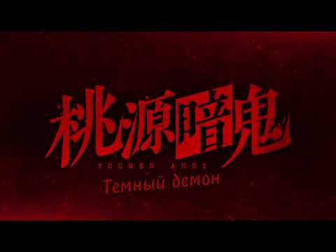 Тизер (KawaiiTV) Озвучка