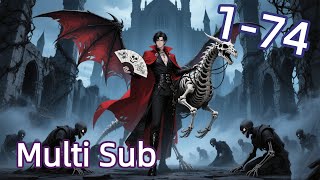 Download lagu 【Multi Sub】Awakening the SSS-level Devouring Divine Skill at the start EP 1-74 #anime #donghua mp3 Download lagu 【Multi Sub】Awakening the SSS-level Devouring Divine Skill at the start EP 1-74 #anime #donghua mp3