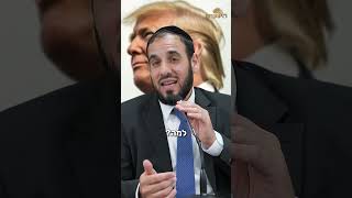 כמה היית משקיע כדי להיות קרוב לטראמפ? (הרב דוד פריוף) - התמונה מוצגת ישירות מתוך אתר האינטרנט יוטיוב. זכויות היוצרים בתמונה שייכות ליוצרה. קישור קרדיט למקור התוכן נמצא בתוך דף הסרטון