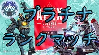 【Apex Legends】クリスマス来ましたね🍓
