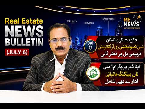 News Bulletin