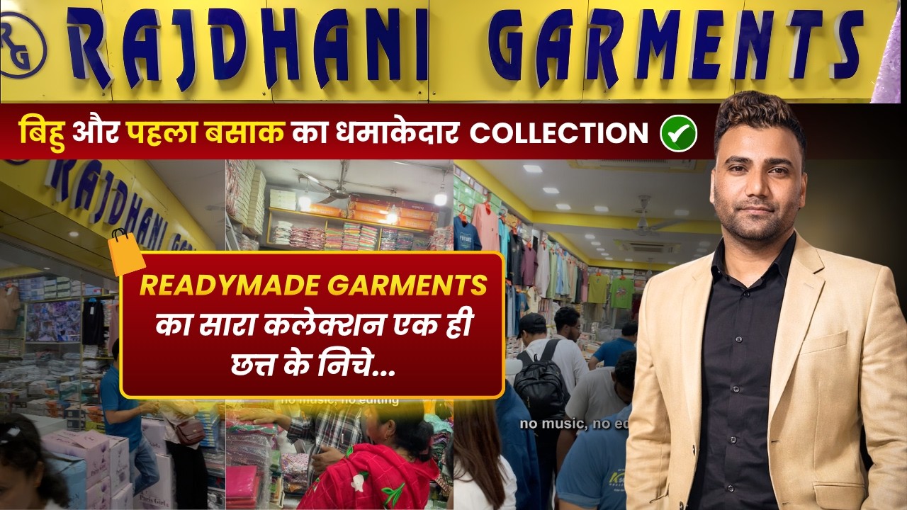 Rajdhani Garments