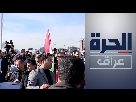 شاهد بالفيديو.. موجة غضب عراقية ودولية ضد القصف الإيراني على أربيل