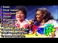 IBAASI | Papon's New & Old Hit Songs Collection | অসমীয়া | Angarag Mahanta & Niniola Apata Super Hit