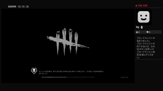 ［deadbydaylight]デイリー消化とモンストの話