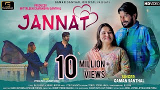 Gaman Santhal : Jannat  HD Video  New Gujarati Lov