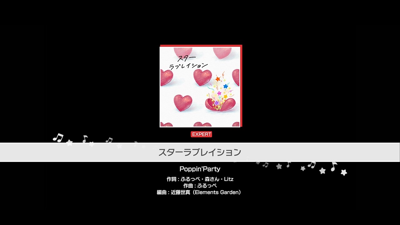 『スターラブレイション』Poppin'Party(難易度：EXPERT)【ガルパ プレイ動画】