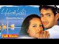 Manasantha Nuvve Telugu Full Movie Uday Kiran Reema Sen 2022 Telugu Movies