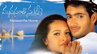 Manasantha Nuvve Telugu Full Movie  Uday Kiran Ree