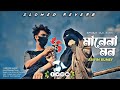 Mon Mane Na | মন মানে না | Arfin Rumey & Kheya | Bangla Gaan | Lofi Me Block