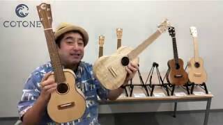 CS-TAMO COTONE オリジナルブランド | 島村楽器