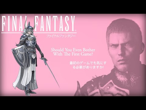 Is Final Fantasy Worth Playing In 2023? (Pixel Remaster)