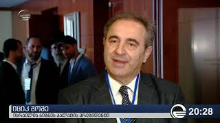 Imedi TV: Georgia Israel business forum
