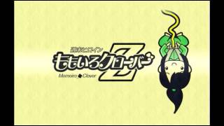 Arigato no present momoka ariyasu