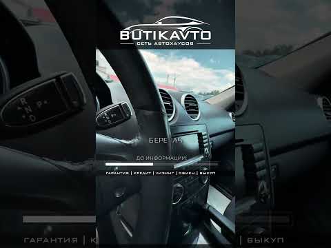 фото mercedes-benz m-класс ii (w164) 0