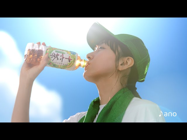 【懐かしの“替え歌”楽曲シリーズ・CM第二弾】俳優・新垣結衣、撮影では計52“ゴクゴク”! 人生“初”の<(野球の)盗塁のリード>にも挑戦! インタビューでは、最近購入したMy◯◯を告白!「お風呂場の扉の前に…」“ 楽曲は anoが、あの懐かしい曲の替え歌に挑戦 ” 2 YouTubeサムネイル