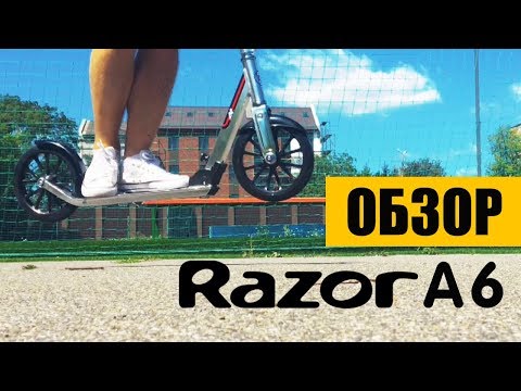 Самокат Razor A6 Silver